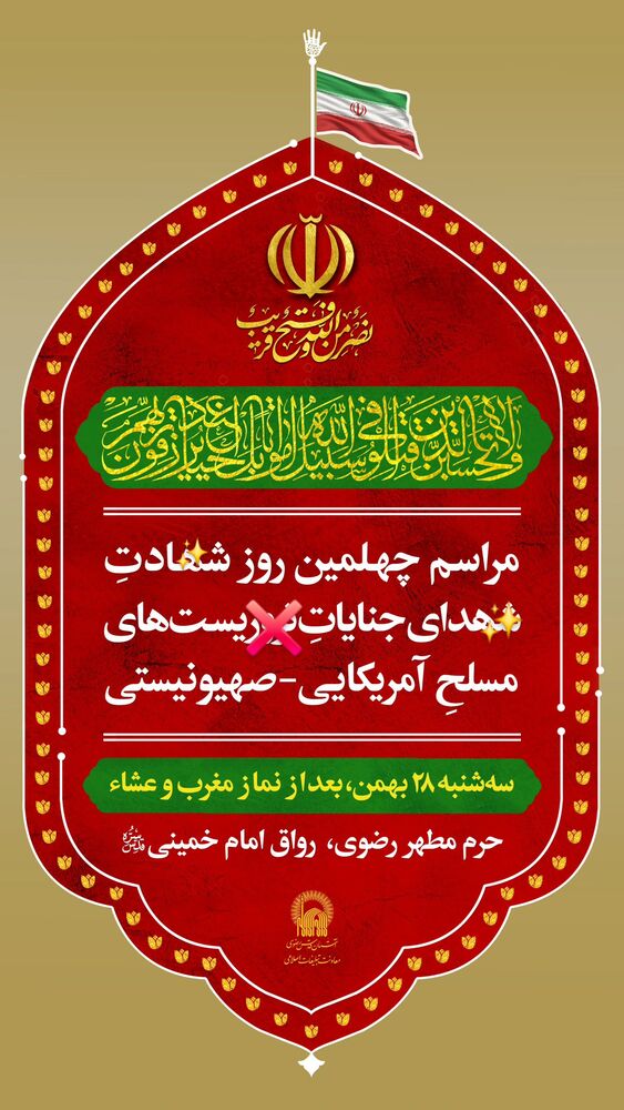 جدید ترین استوری اینستاگرام مهدی رسولی