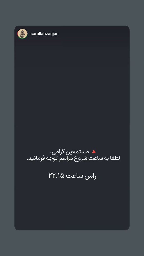  جدید ترین استوری اینستاگرام مهدی رسولی