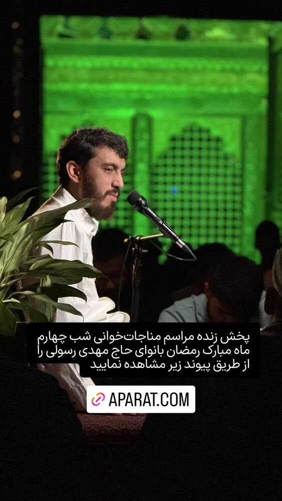  جدید ترین استوری اینستاگرام مهدی رسولی