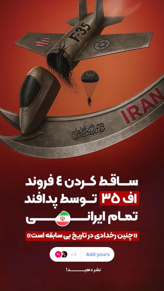  جدید ترین استوری اینستاگرام mahdiresuli_ir