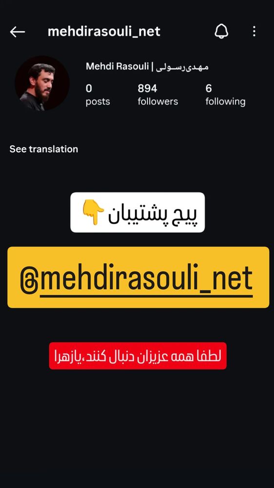  جدید ترین استوری اینستاگرام mahdiresuli_ir