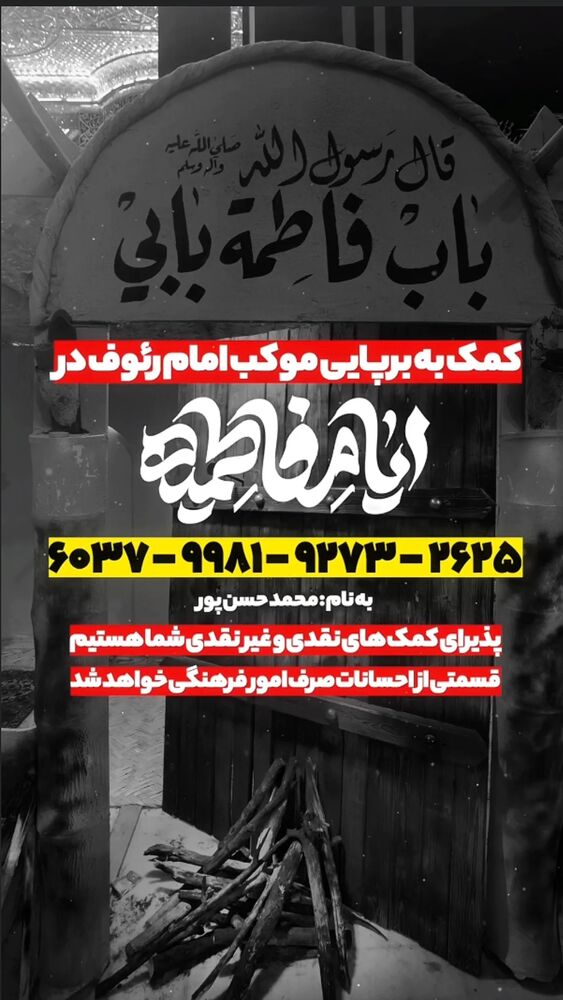  جدید ترین استوری اینستاگرام mahdiresuli_ir