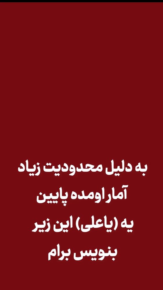  جدید ترین استوری اینستاگرام mahdiresuli_ir