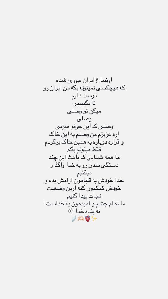  جدید ترین استوری اینستاگرام مهدیسی لولایی