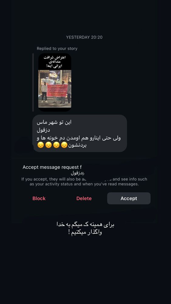  جدید ترین استوری اینستاگرام مهدیسی لولایی