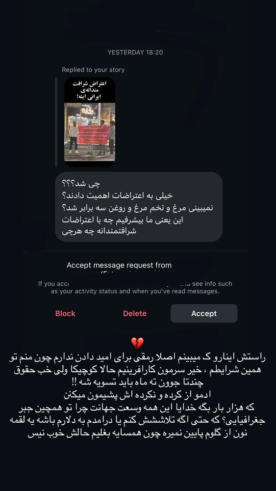  جدید ترین استوری اینستاگرام مهدیسی لولایی