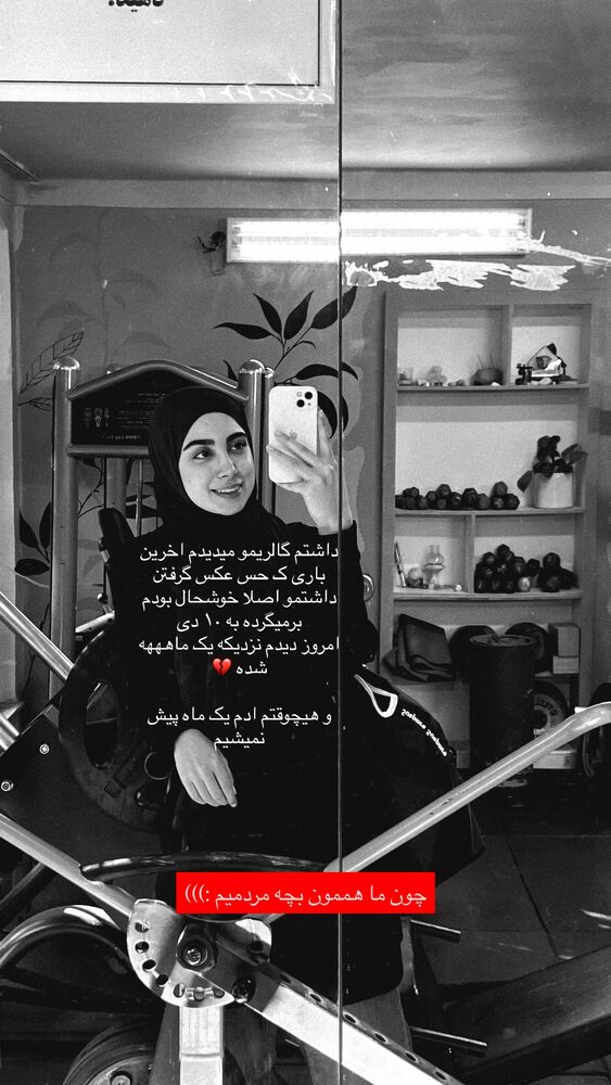  جدید ترین استوری اینستاگرام مهدیسی لولایی