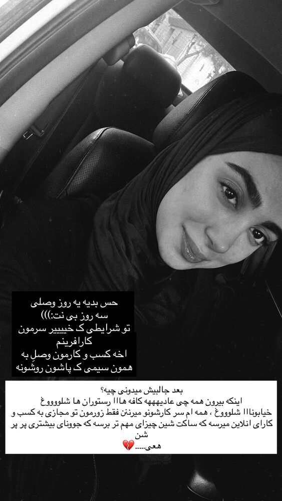  جدید ترین استوری اینستاگرام مهدیسی لولایی