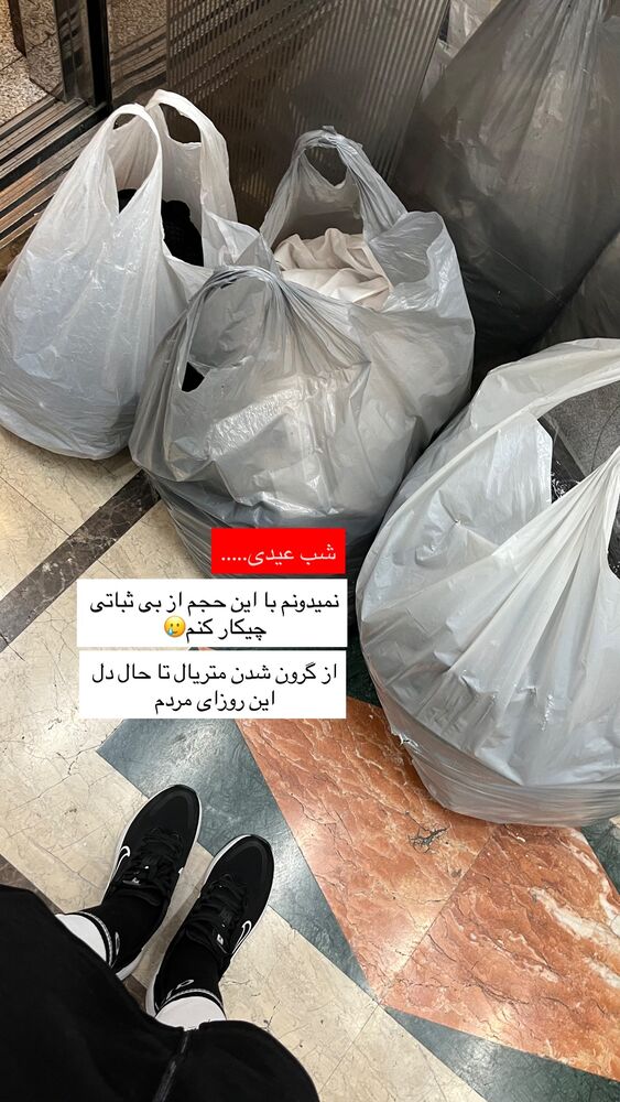  جدید ترین استوری اینستاگرام مهدیسی لولایی