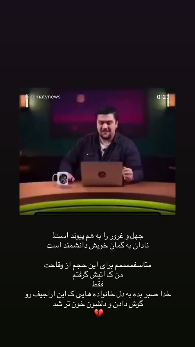  جدید ترین استوری اینستاگرام مهدیسی لولایی