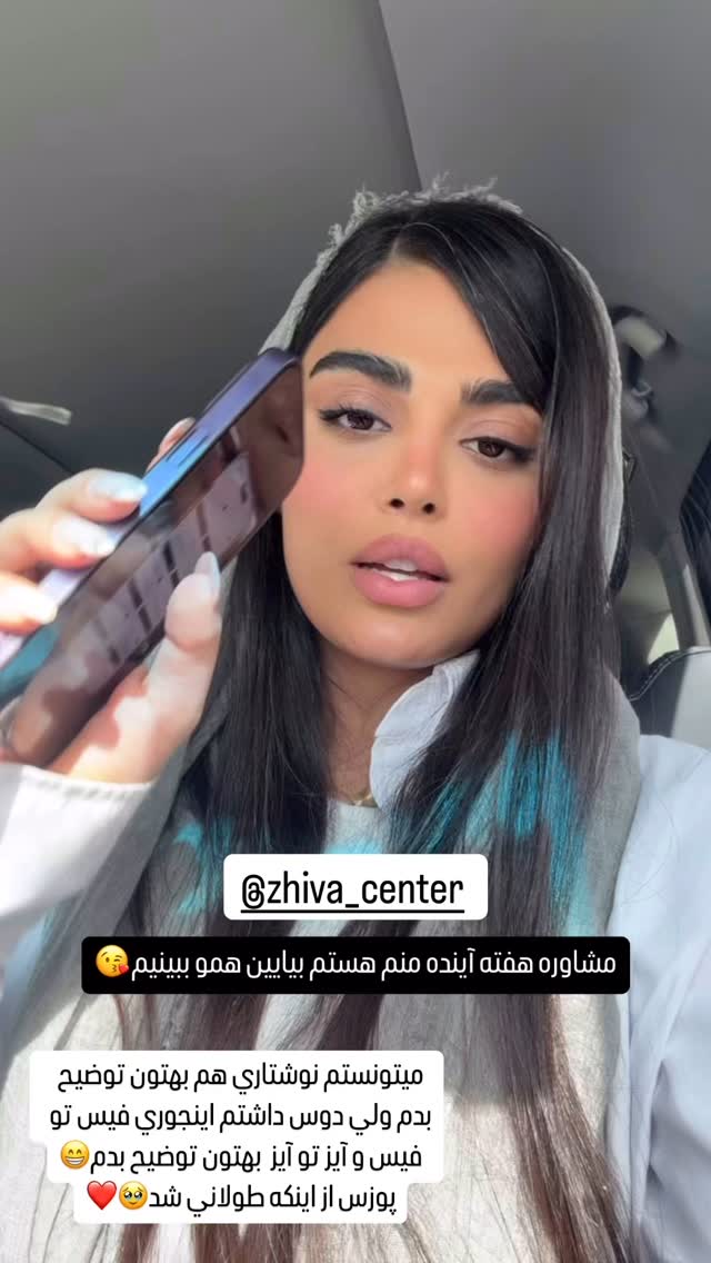  جدید ترین استوری اینستاگرام مهدیس مباشرتی
