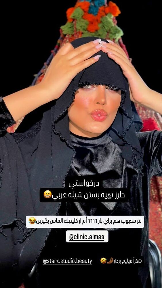  جدید ترین استوری اینستاگرام مهدیس مباشرتی