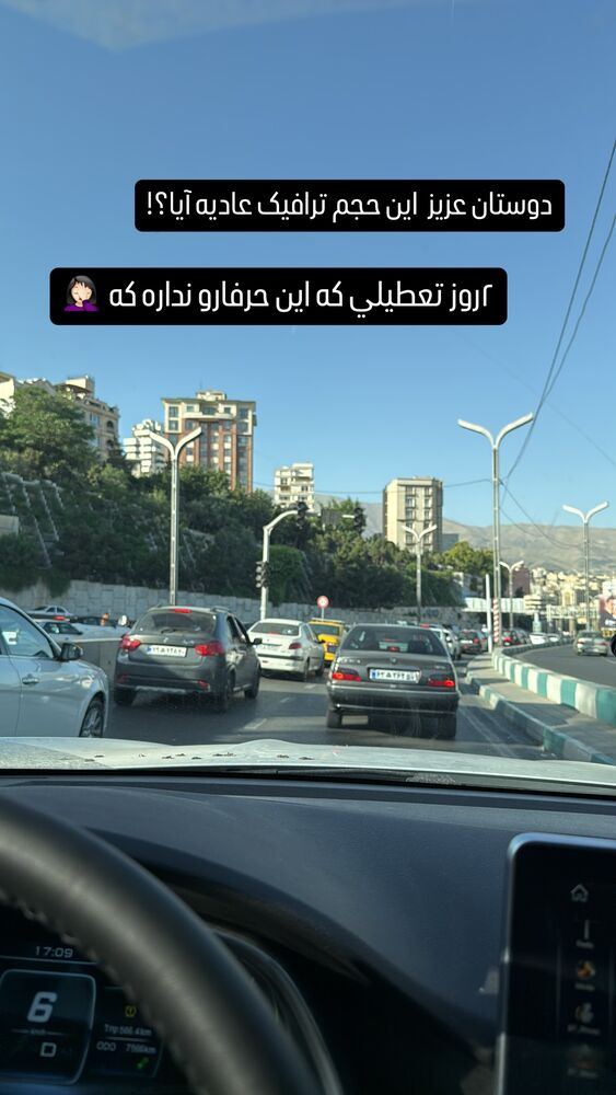  جدید ترین استوری اینستاگرام مهدیس مباشرتی