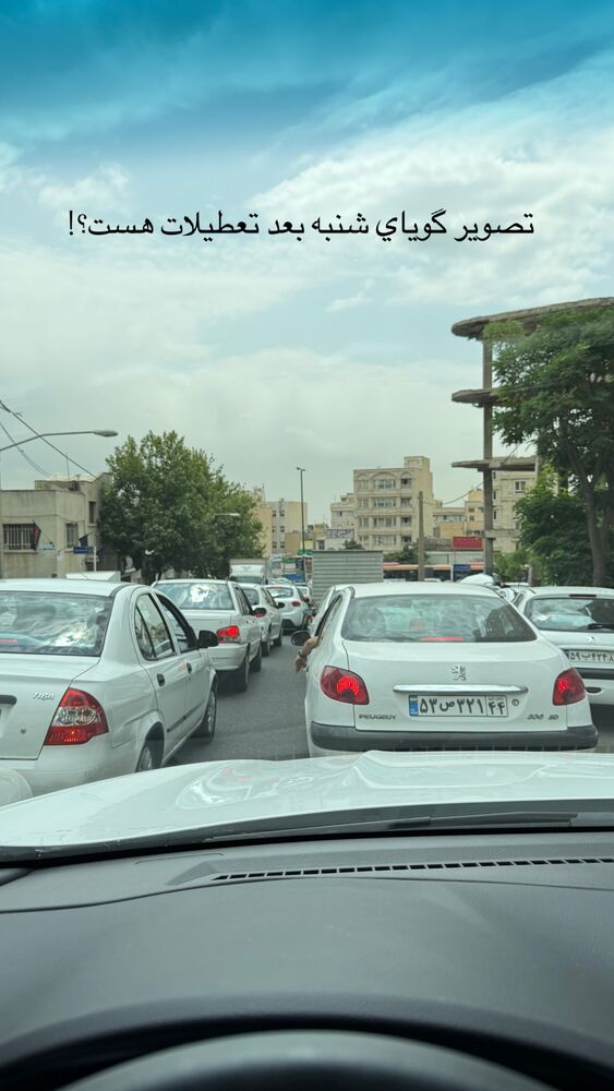  جدید ترین استوری اینستاگرام مهدیس مباشرتی