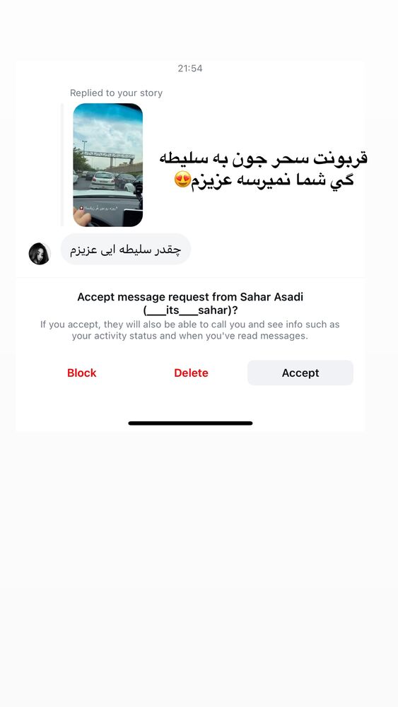  جدید ترین استوری اینستاگرام مهدیس مباشرتی