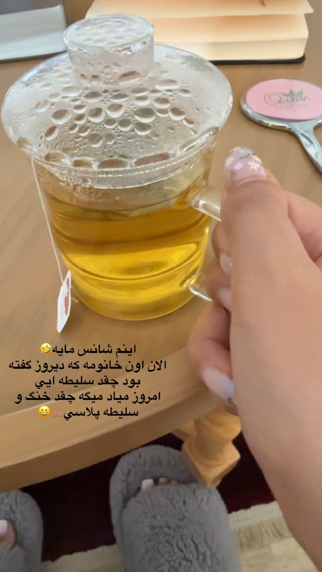  جدید ترین استوری اینستاگرام مهدیس مباشرتی