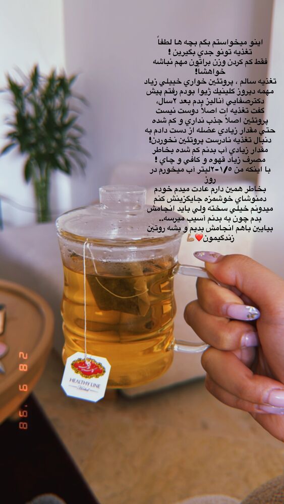  جدید ترین استوری اینستاگرام مهدیس مباشرتی