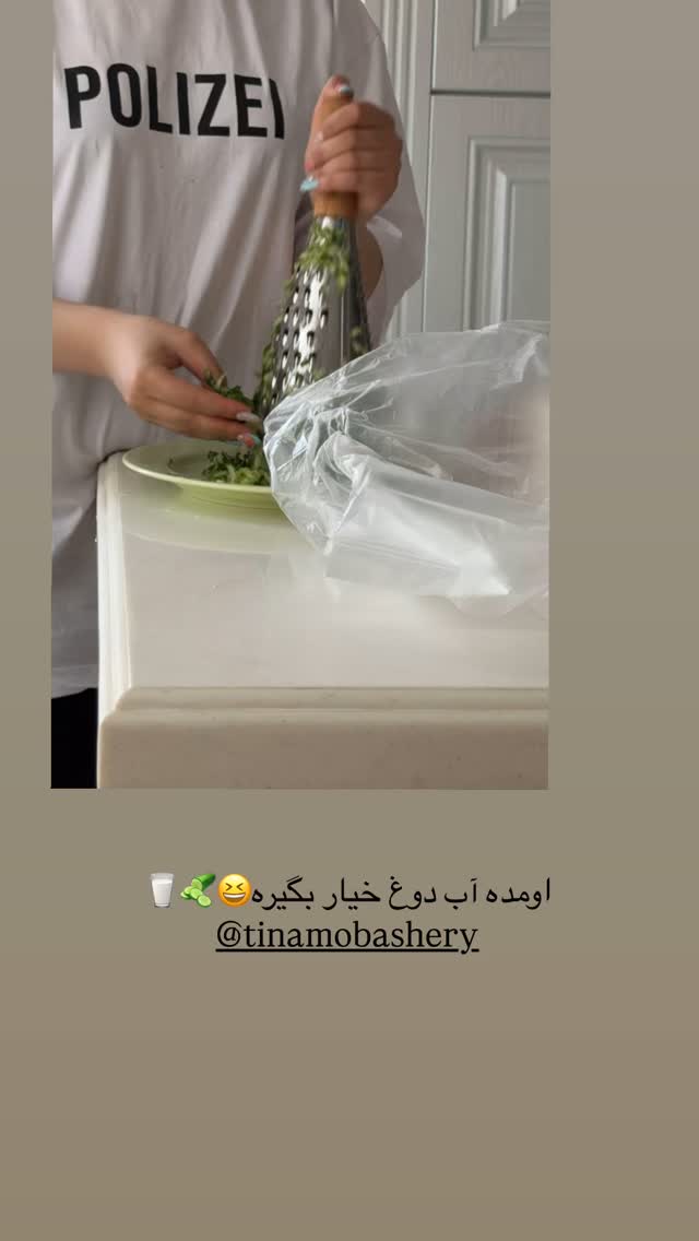  جدید ترین استوری اینستاگرام مهدیس مباشرتی