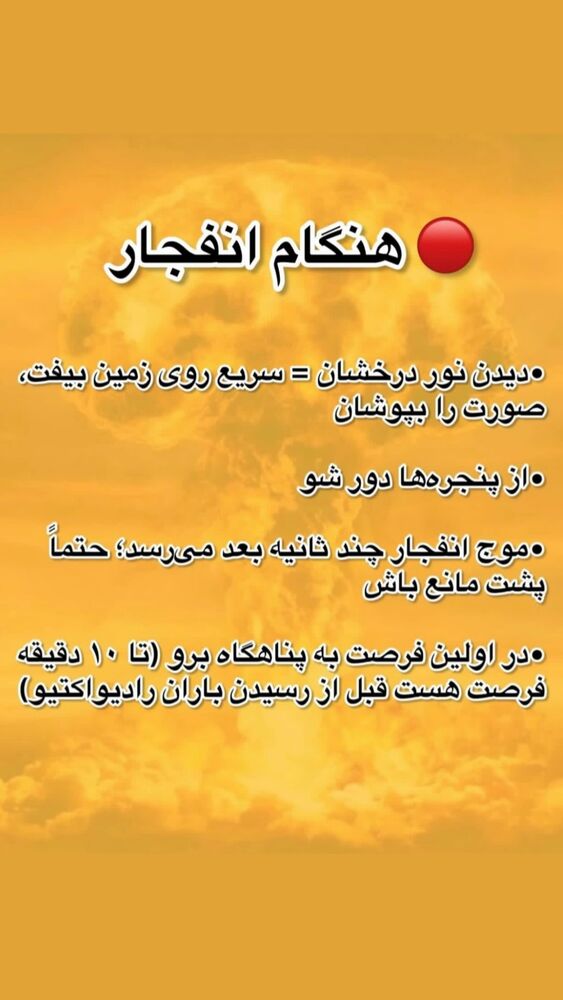  جدید ترین استوری اینستاگرام مهدیس مباشرتی