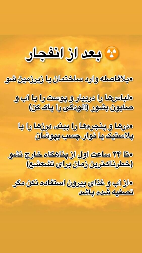  جدید ترین استوری اینستاگرام مهدیس مباشرتی
