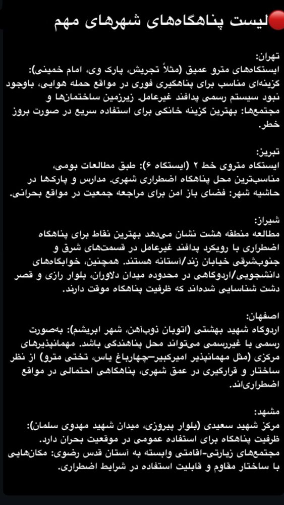  جدید ترین استوری اینستاگرام مهدیس مباشرتی