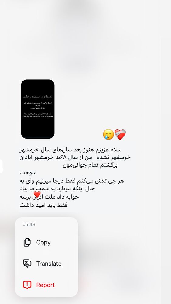  جدید ترین استوری اینستاگرام مهدیس مباشرتی