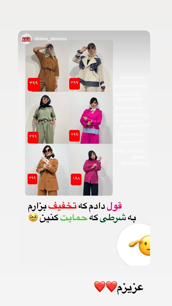  جدید ترین استوری اینستاگرام مهدیس مباشرتی