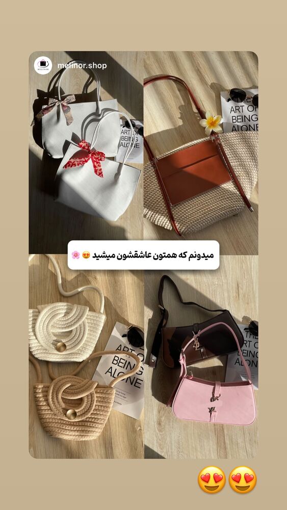  جدید ترین استوری اینستاگرام مهدیس مباشرتی