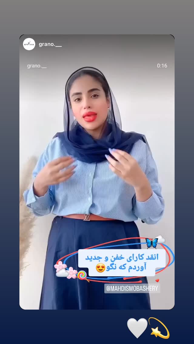  جدید ترین استوری اینستاگرام مهدیس مباشرتی