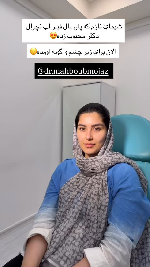  جدید ترین استوری اینستاگرام مهدیس مباشرتی