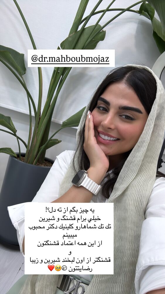  جدید ترین استوری اینستاگرام مهدیس مباشرتی