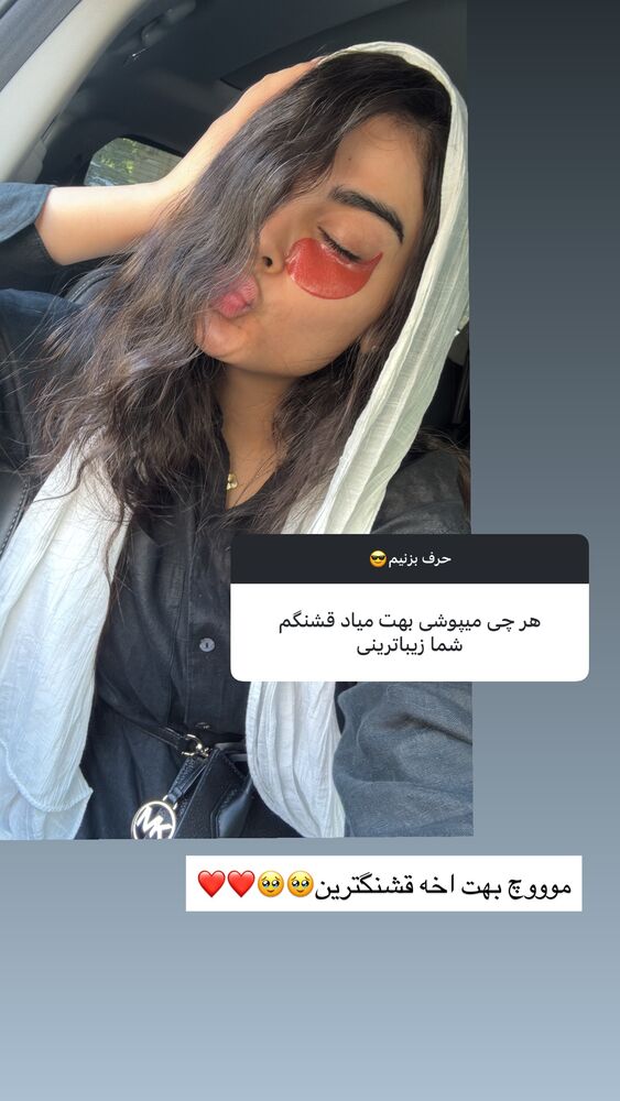  جدید ترین استوری اینستاگرام مهدیس مباشرتی