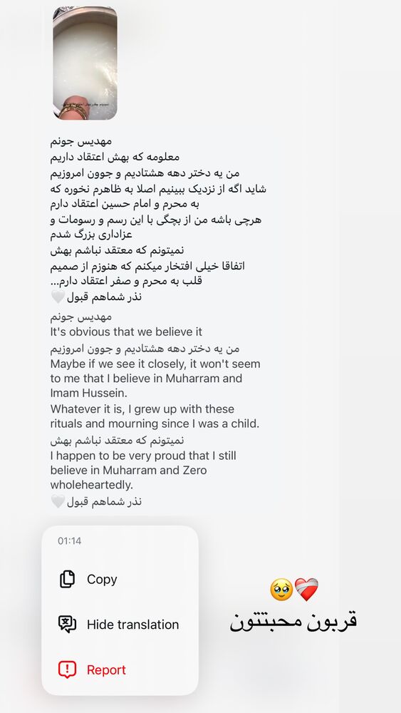  جدید ترین استوری اینستاگرام مهدیس مباشرتی