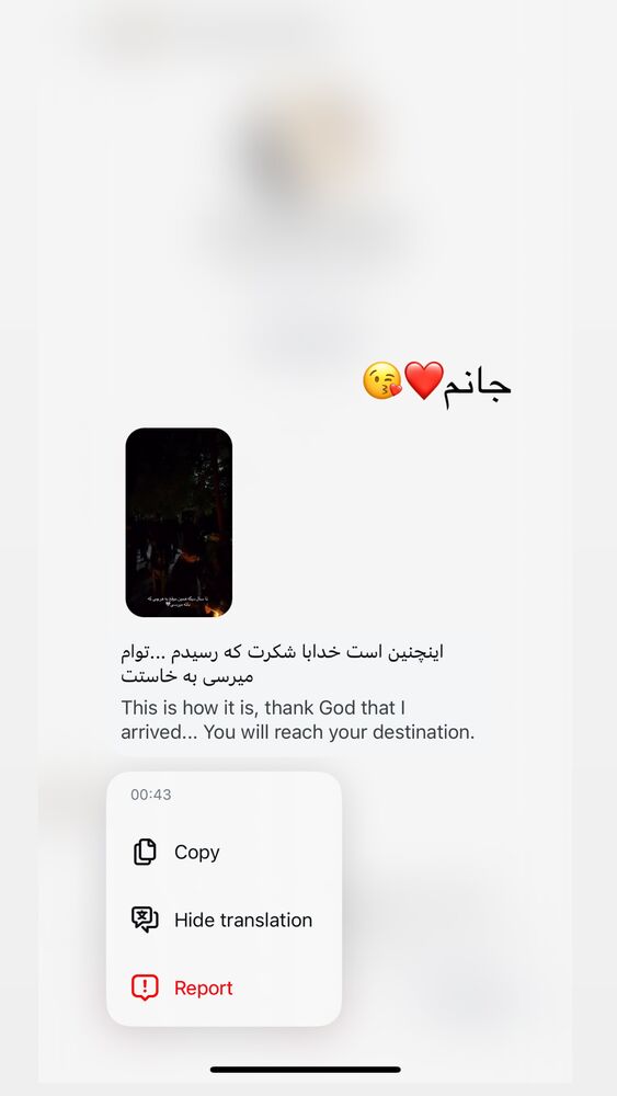  جدید ترین استوری اینستاگرام مهدیس مباشرتی