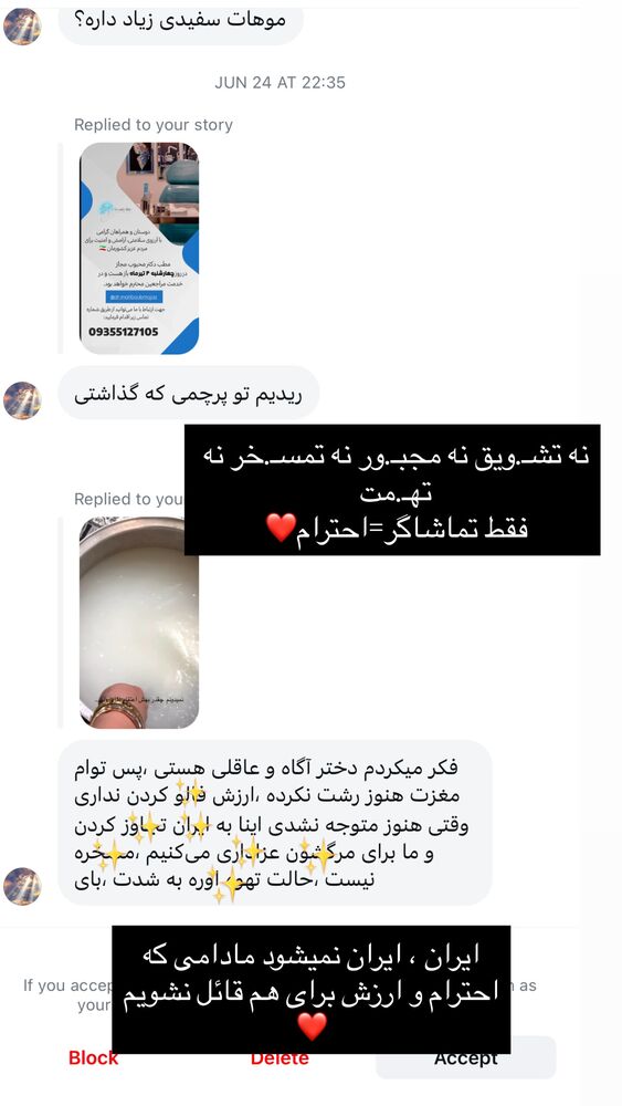  جدید ترین استوری اینستاگرام مهدیس مباشرتی