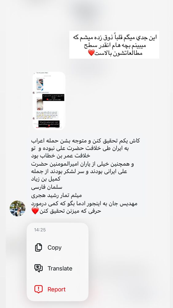  جدید ترین استوری اینستاگرام مهدیس مباشرتی