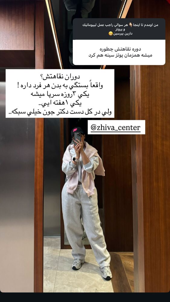  جدید ترین استوری اینستاگرام مهدیس مباشرتی