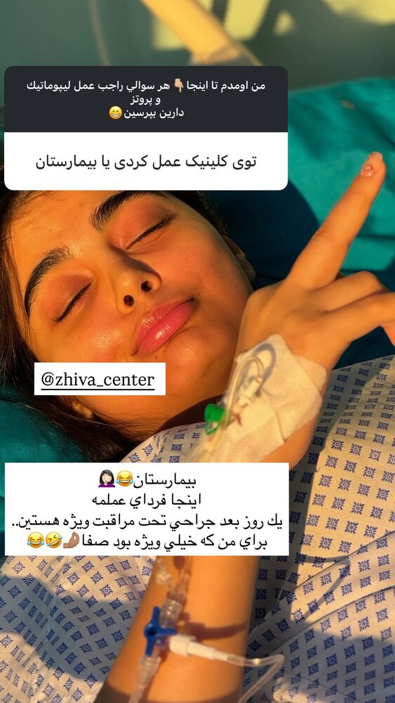  جدید ترین استوری اینستاگرام مهدیس مباشرتی
