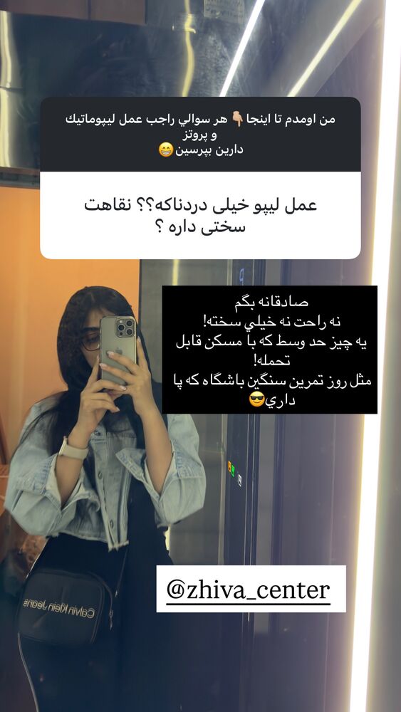  جدید ترین استوری اینستاگرام مهدیس مباشرتی