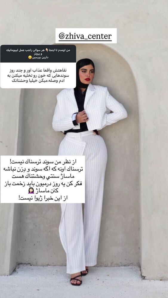  جدید ترین استوری اینستاگرام مهدیس مباشرتی