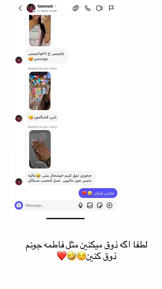  جدید ترین استوری اینستاگرام مهدیس مباشرتی