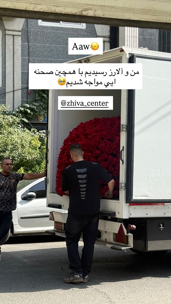  جدید ترین استوری اینستاگرام مهدیس مباشرتی
