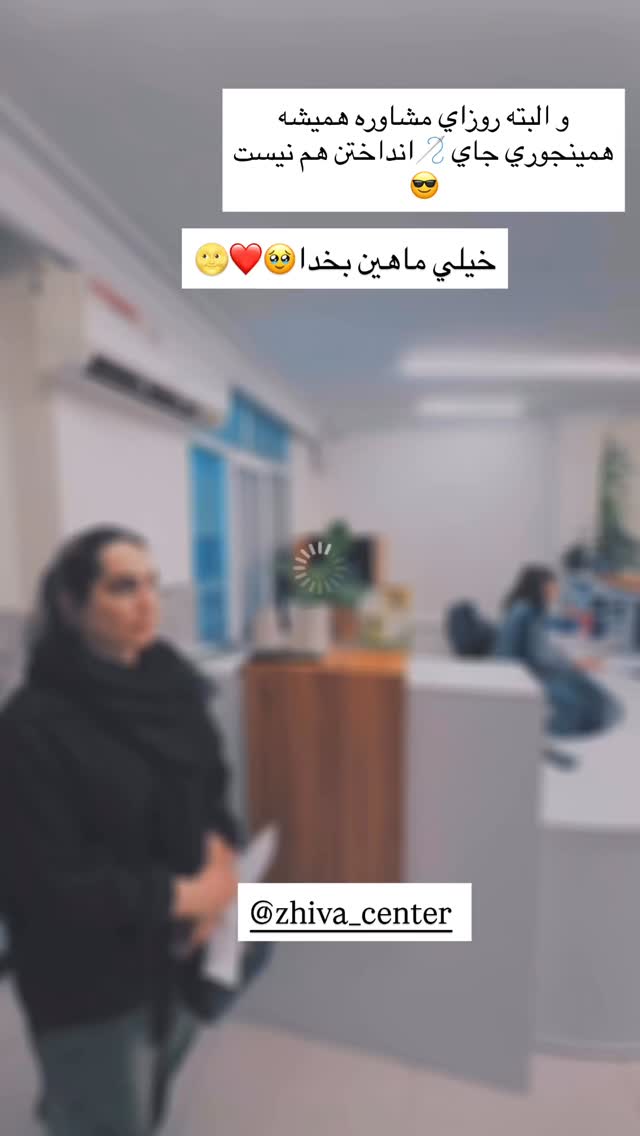  جدید ترین استوری اینستاگرام مهدیس مباشرتی