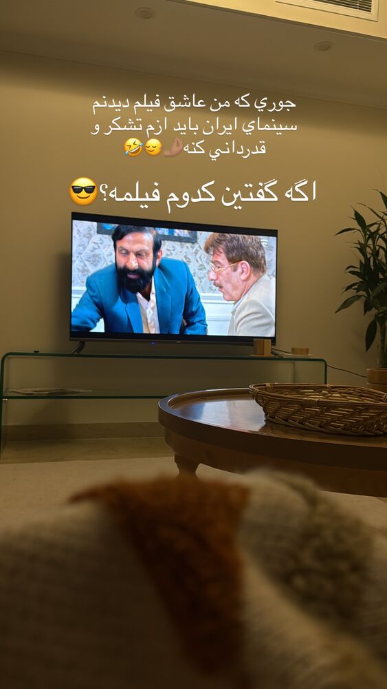  جدید ترین استوری اینستاگرام مهدیس مباشرتی
