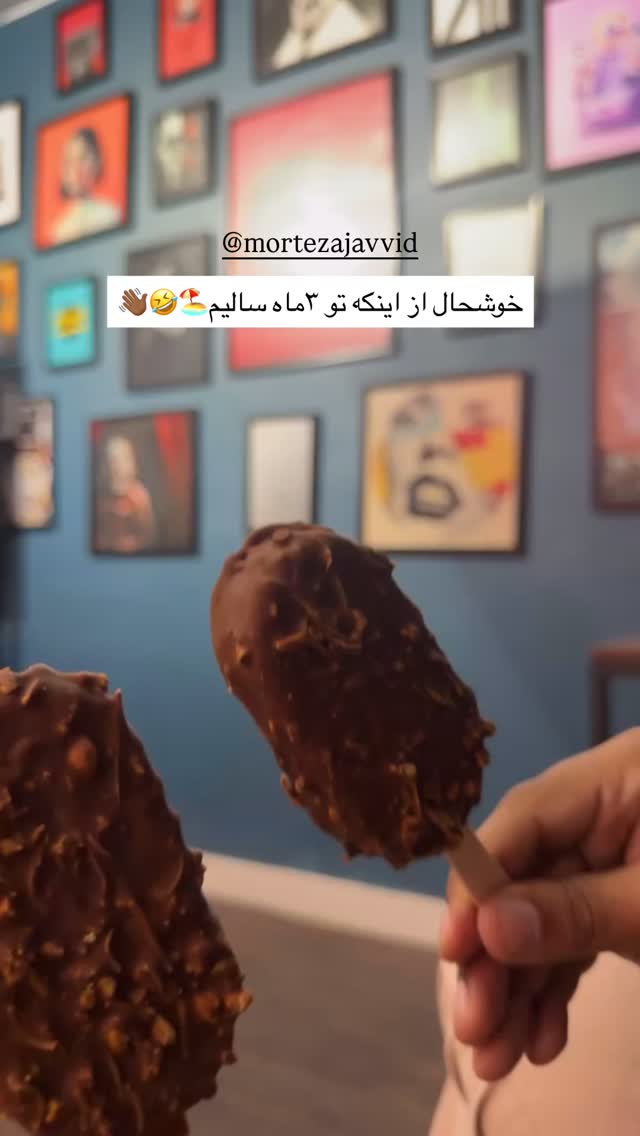  جدید ترین استوری اینستاگرام مهدیس مباشرتی