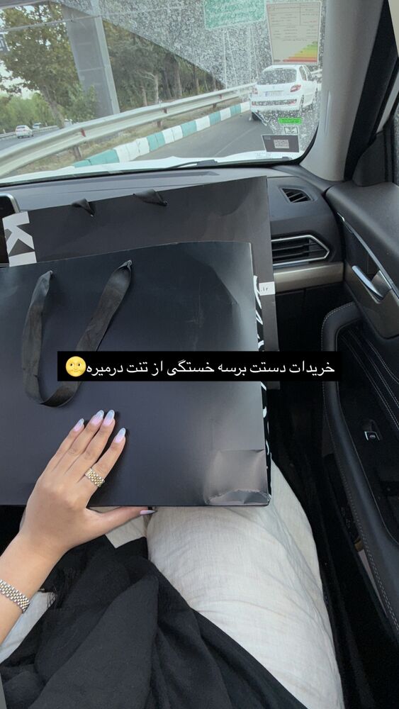  جدید ترین استوری اینستاگرام مهدیس مباشرتی