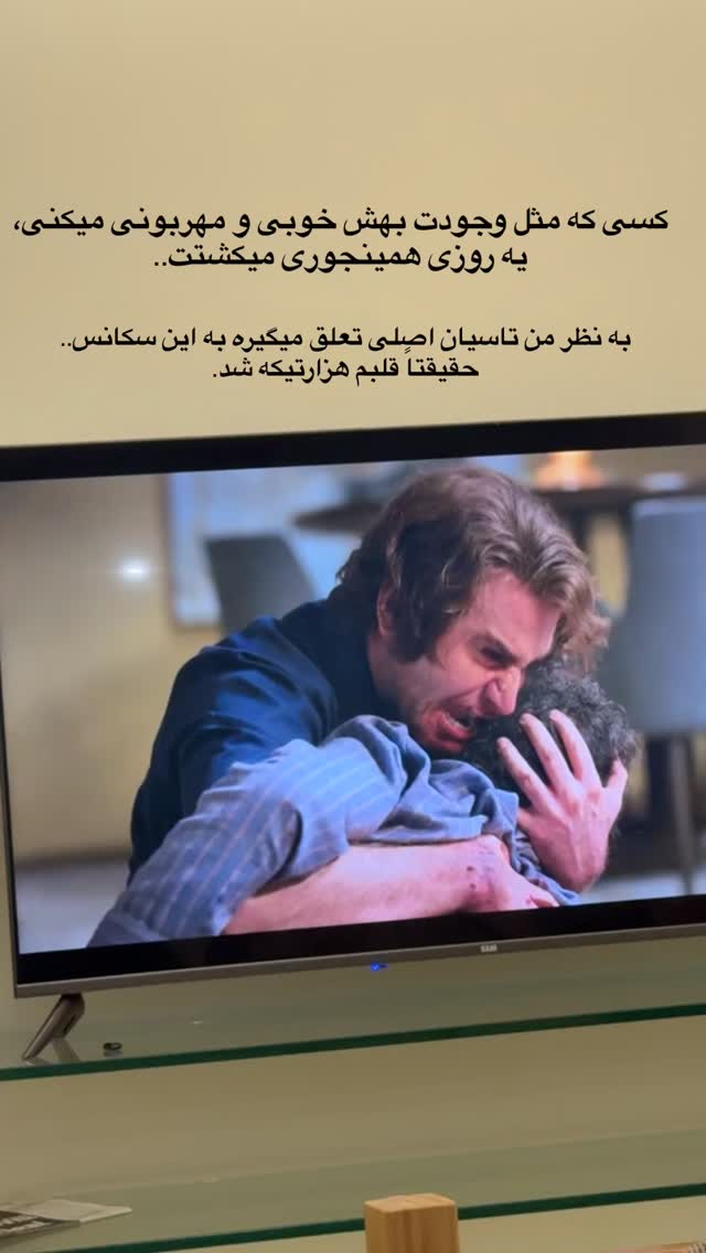  جدید ترین استوری اینستاگرام مهدیس مباشرتی