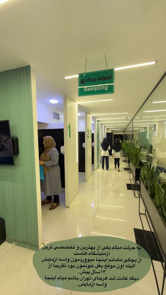  جدید ترین استوری اینستاگرام مهدیس مباشرتی