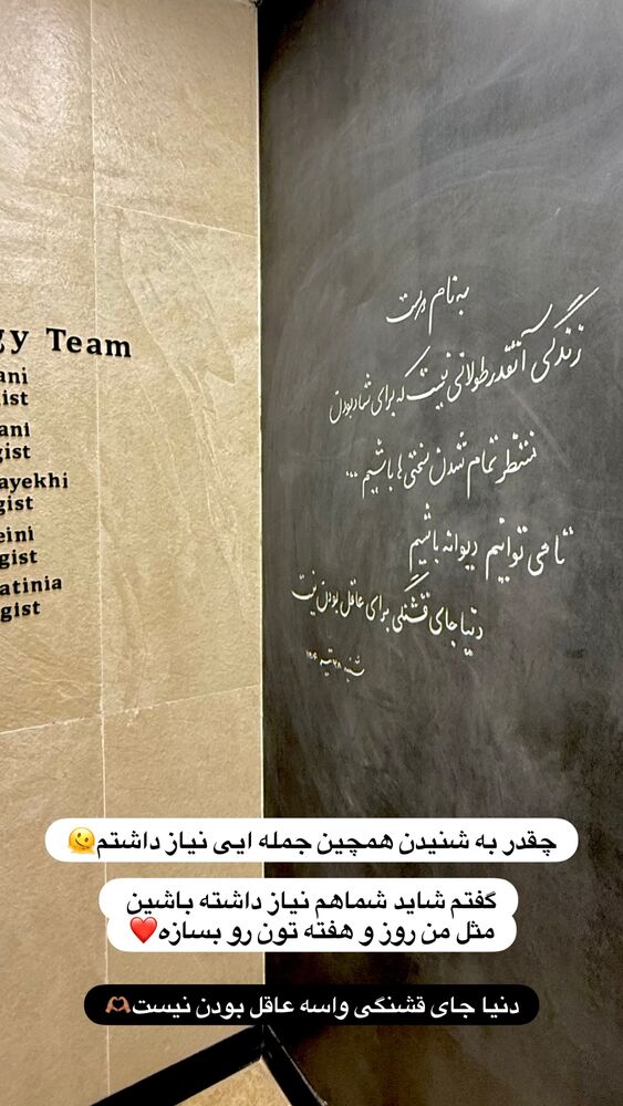  جدید ترین استوری اینستاگرام مهدیس مباشرتی