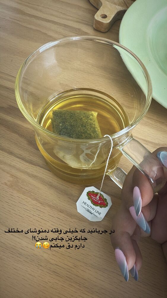  جدید ترین استوری اینستاگرام مهدیس مباشرتی